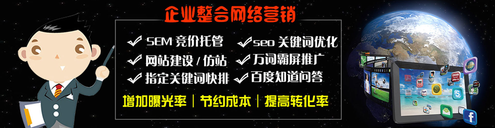 泸州信息流推广
