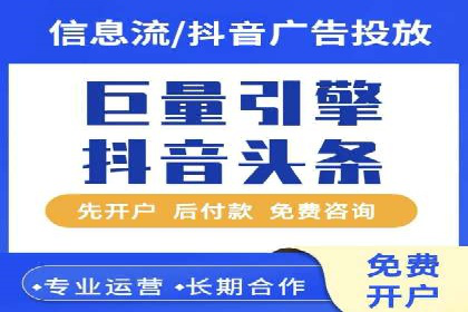 抖音信息流内容推荐算法优化案例